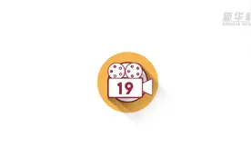 现场19秒|看！237吨的道岔如何插铺完成视频封面