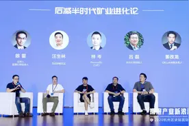 欧科云链OKLink姜孜龙：DeFi给市场带来的思考是，支持科技创新的同时亟需设置监管尺度图片