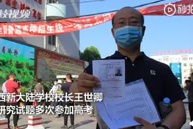 中学校长连续10年参加高考，奇数年考文偶数年考理，网友看法不一图片
