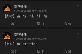 微博bot是一种怎样的存在？图片