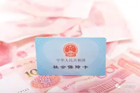提醒！人社部明确：试用期必须为员工缴纳社保！关于社保缴纳，这几种情形都违法图片