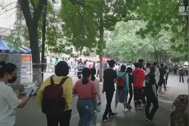 开考啦！一起来看疫情防控下的高考视频封面