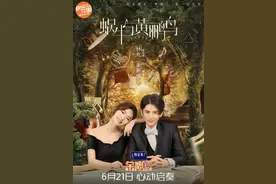 3.5亿投资换来豆瓣4分，中国版《交响情人梦》奈何扑得这么惨？图片