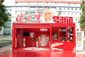 健力宝：把握新国潮风口，争夺年轻人市场｜品质革命与市场突围图片