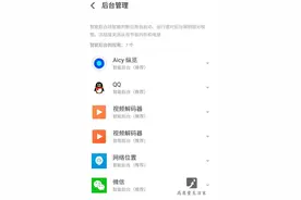 手机越用越卡？只要关掉这3个设置图片