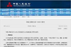 新版5元纸币，来了图片