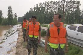 84秒丨滨州滨城：守河履职尽责 全力迎战黄河洪峰视频封面