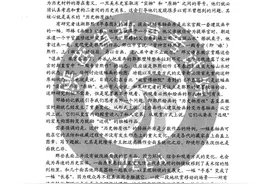 2020甘肃高考全科试卷及答案公布全国二卷图片