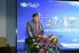 鲜美烟台半岛臻品 吉斯波尔伴悦鲜暨SYMBOL单一麦芽威士忌上市发布会图片