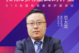 买的基金是谁在管理？来这里一查就知道图片
