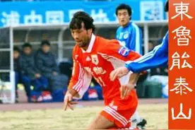 往事并不如烟：回忆鲁能1999勇夺“双冠王”，神奇外援罗梅罗是这样爆发的图片