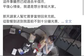 麦当劳回应安以轩点外卖被烫伤：内地麦当劳外带饮料有加装塑料袋图片