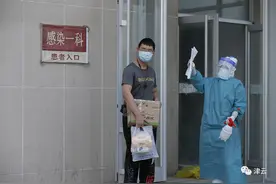 天津本土病例清零！天津第137例本地新冠肺炎确诊病例下午出院图片