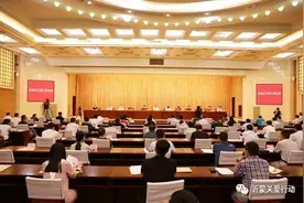 全市关工委工作会议召开图片