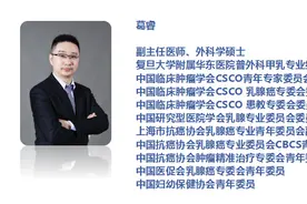 中国学者乳腺癌领域年度成绩单图片