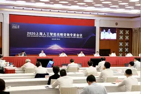 上海人工智能智囊团再添大咖，李强龚正关注AI“赋能百业”图片