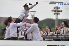 云别离 不负韶华|施一公、詹启敏“送别”并寄语毕业生视频封面