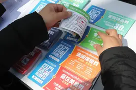 异地抢券套利返现…消费券成部分羊毛党的“唐僧肉”图片