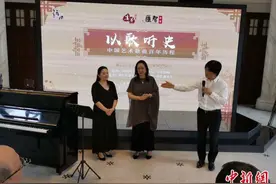 以歌听史以情带声，海归音乐家讲唱结合演绎艺术歌曲百年史图片
