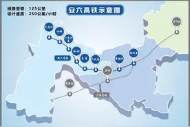 贵州安六高铁开通运营图片