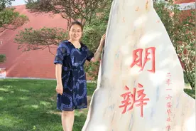 郑外名师点评我省高考文综试卷：紧密联系实际，知识与能力并重图片
