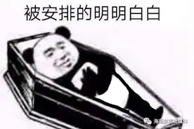 “今晚让你爽一下！” 他们的第一次何如发生的？图片