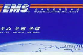 EMS寄丢客户车辆档案 山东两位市民买车后只能放在家里看图片
