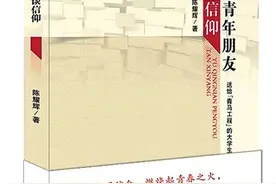 信仰的力量图片