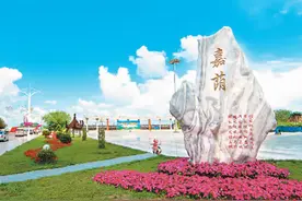 边城嘉荫享从容图片