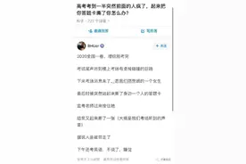 河南一高考女生撕毁同考场2人答题卡！校长：已延时重新填涂图片