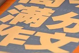 光明日报：高考作文不再总是“文体不限，诗歌除外”图片