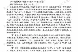 官方完整版！2020年福建高考各科试卷及答案（高清可下载版）出炉图片