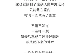 为什么下雨天特别想睡觉？原因万万没想到…图片