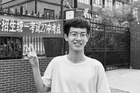 高考落幕释放青春模样 加油少年图片