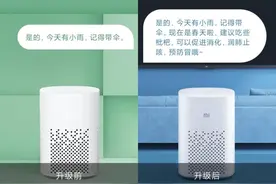 小爱同学变得“更有爱了”？小米的这个AI智能助理，又修炼了许多新本领图片