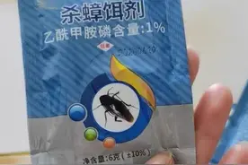 4岁哥哥拿蟑螂药当"糖"喂弟弟 家长发现时已吃下半包图片