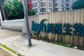 美国工业大麻项目不顺？莱茵生物：面临工期延长挑战图片