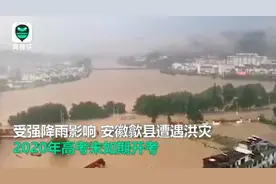 这届考生“太难了”，相信明天太阳照常升起图片