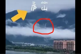 受暴雨影响，江西再现诗句中名场面，网友：原来庐山瀑布是这么望的图片