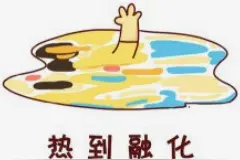 继续送票！首次走进义乌的相声演出，给他一次逗乐你的机会~图片