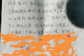 女居民常年对着天空吼叫、敲击护栏，楼下邻居不堪其扰敲窗户反击图片