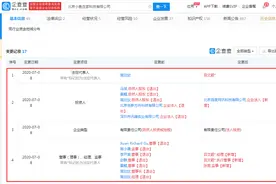 百度网讯科技全资入股小鱼在家，李开复等退出图片
