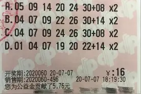 深圳90后彩民收获双色球1047万元：老婆怀孕了，没敢告诉她，存钱将来养孩子图片