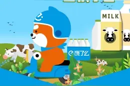 饿了么上可以订鲜奶了 首期上线5个城市图片