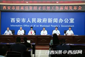 西安航天基地：打造航天科技先进制造及技术应用产业聚集区图片