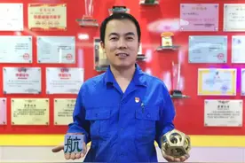 从学徒工到航天工匠 何小虎获得“全国青年岗位能手”称号图片