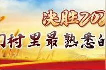 涞源：易地扶贫搬迁住新房，415户村民奔向新生活图片