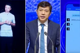 BAT的“AI观”，马云、马化腾、李彦宏在WAIC上贡献了这些金句图片