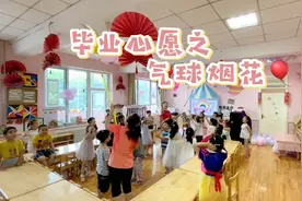 愿望实现日：我们毕业了！——大二班毕业故事记图片