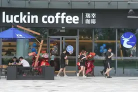 逛吃 | 瑞幸咖啡还在开新店，长沙第三家悠享店入驻芙蓉CBD图片